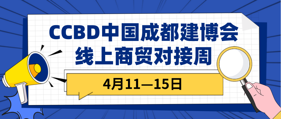 線下展延期，如您急需行業(yè)資源對接合作，請聯(lián)系我們！(圖1)