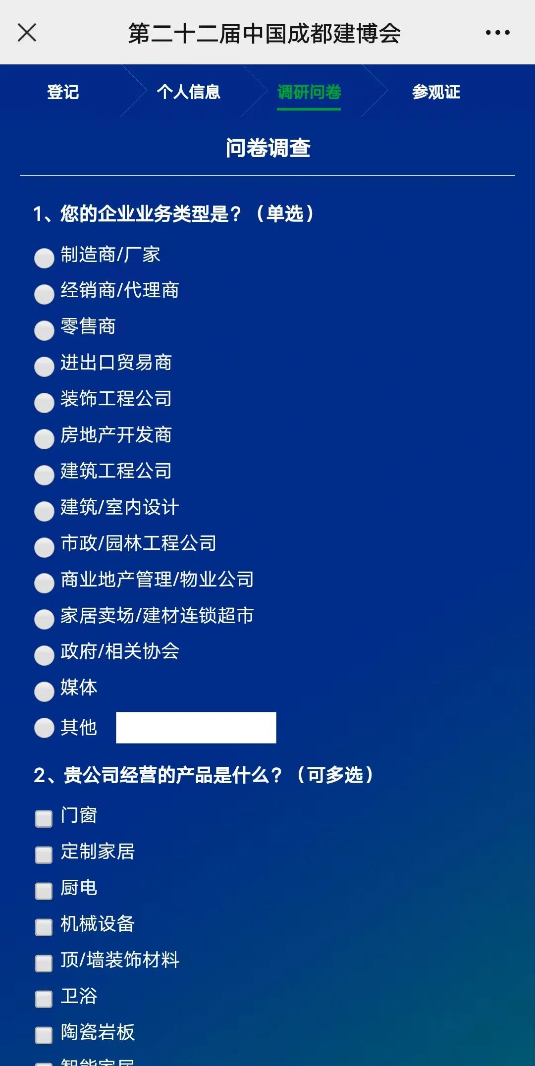 微信圖片_20220701113937.jpg 微信圖片_20220701113937.jpg