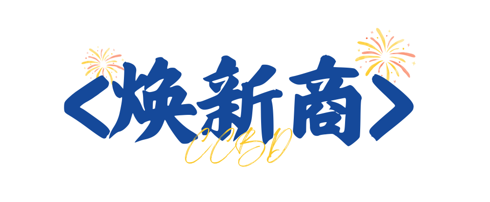 2025中國成都建博會：廚衛(wèi)新趨勢，解鎖"煥新"商機(圖6)