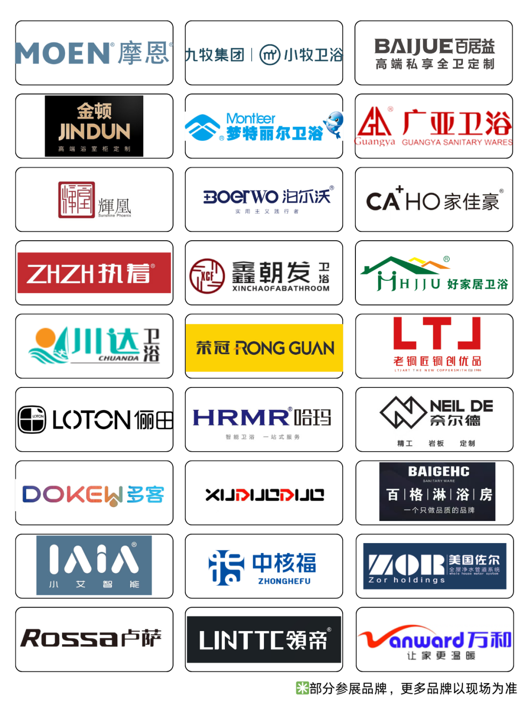 2025中國成都建博會：廚衛(wèi)新趨勢，解鎖"煥新"商機(圖7)