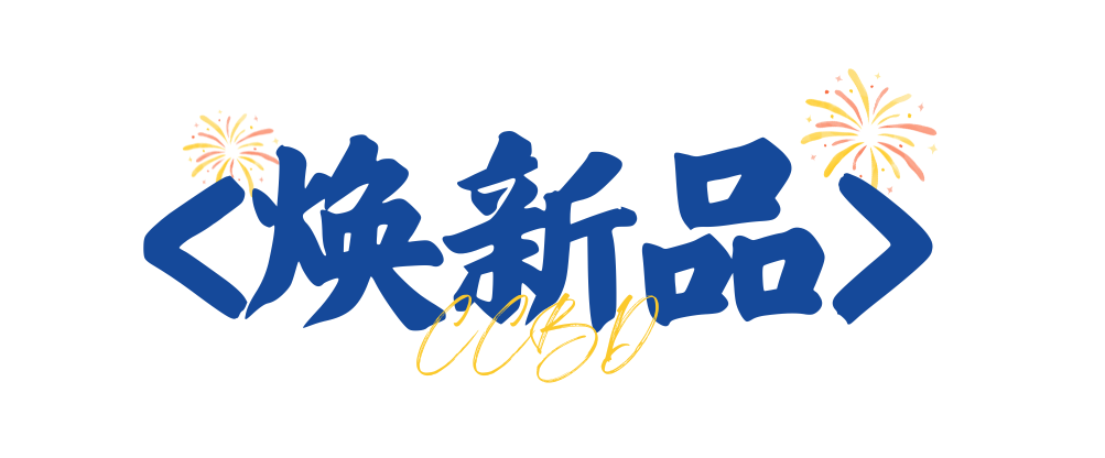 2025中國成都建博會：廚衛(wèi)新趨勢，解鎖"煥新"商機(圖8)