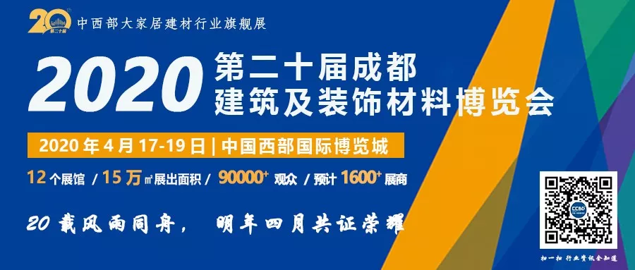 要聞 | 四川、湖北等陶瓷產區(qū)普遍向著“大板”方向靠攏;家居企業(yè)如何像小米一樣打造爆款(圖5) 要聞 | 四川、湖北等陶瓷產區(qū)普遍向著“大板”方向靠攏;家居企業(yè)如何像小米一樣打造爆款(圖5)