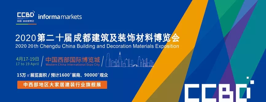 中國西部白水泥制高點——四川宗盛特種水泥再次亮相成都建博會，參展精品搶先預覽！(圖1)