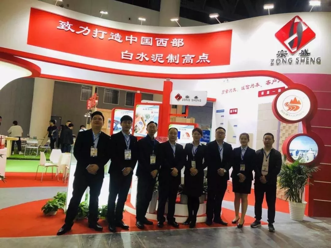 中國西部白水泥制高點——四川宗盛特種水泥再次亮相成都建博會，參展精品搶先預覽！(圖17)