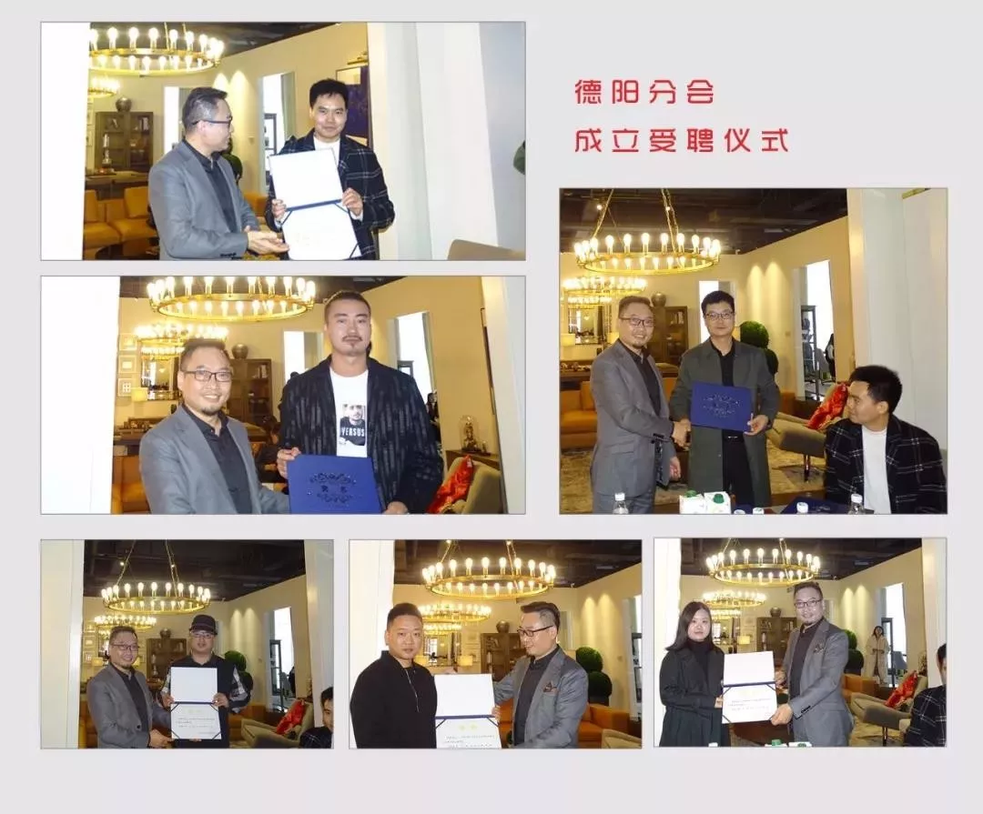 中國晶鯤鵬獎戰(zhàn)略合作伙伴設計賦能簽約儀式圓滿召開—成都建博會“大家居·設計周”(圖7) 中國晶鯤鵬獎戰(zhàn)略合作伙伴設計賦能簽約儀式圓滿召開—成都建博會“大家居·設計周”(圖7)
