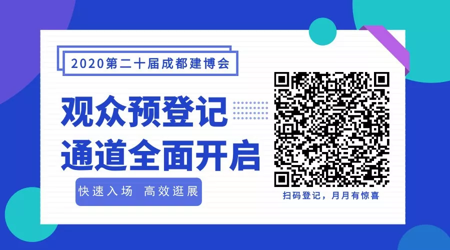 中國晶鯤鵬獎戰(zhàn)略合作伙伴設計賦能簽約儀式圓滿召開—成都建博會“大家居·設計周”(圖16) 中國晶鯤鵬獎戰(zhàn)略合作伙伴設計賦能簽約儀式圓滿召開—成都建博會“大家居·設計周”(圖16)