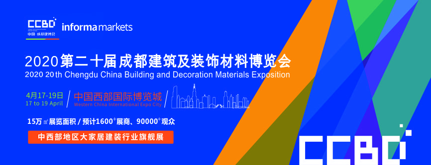 資訊 | 國內最大智能衛浴“超級工廠”曝光；紅星美凱龍打造渝東北最大規模商業綜合體(圖1)