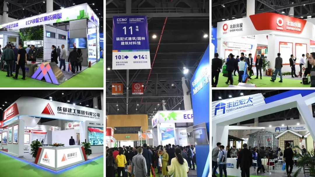 2020成都建博會籌備工作火熱推進(jìn)：參展企業(yè)數(shù)量遠(yuǎn)超去年同期(圖16)