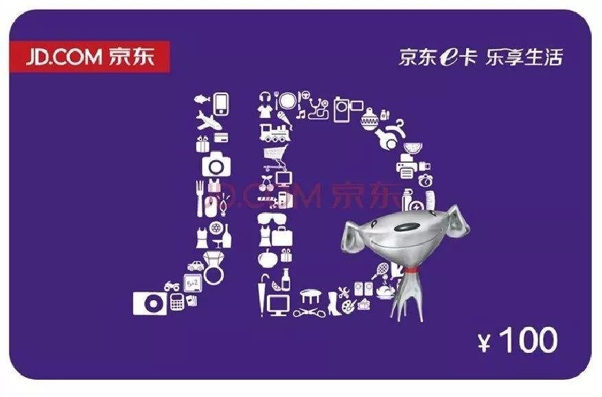 timgVH8F52G5.jpg 禮遇升級 領(lǐng)100元京東卡!12月預(yù)登記觀眾中獎名單出爐,你中獎了嗎(圖10)