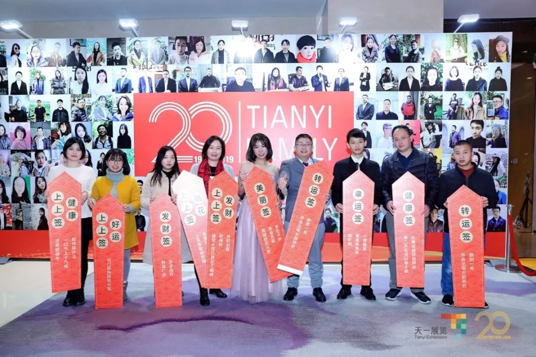 HT278579.JPG 天一展覽20周年盛典隆重舉行(圖11)