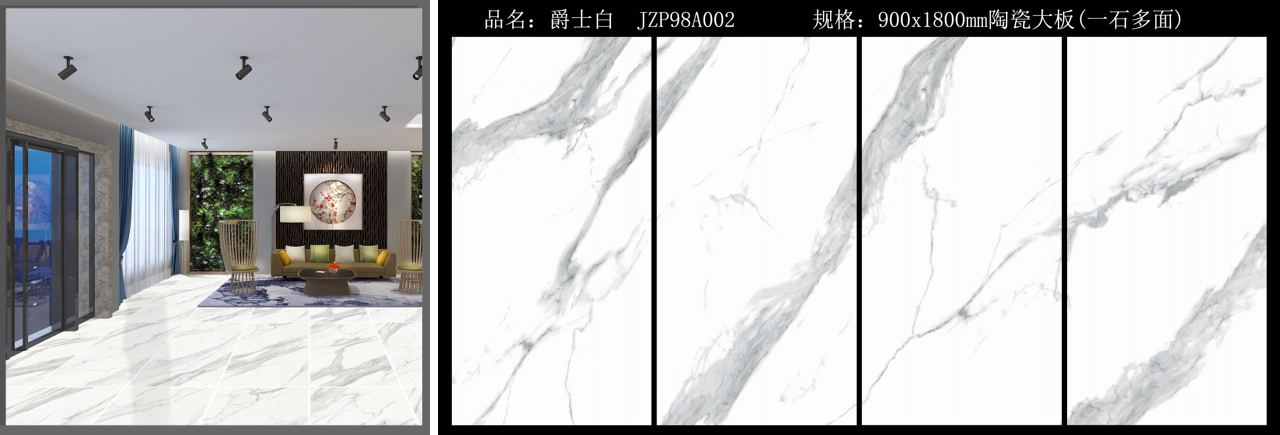 輕 薄 省——建中瓷業致力于打造西部陶瓷薄板第一品牌，新品搶先看(圖8)