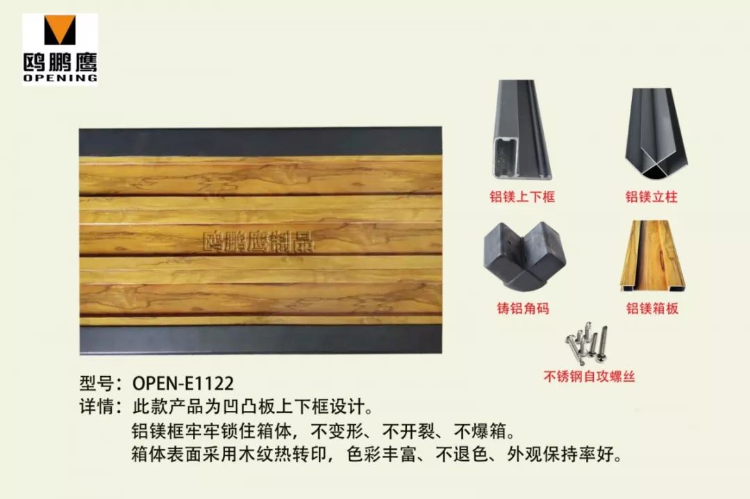 鋁合金花箱材料3.jpg 玩轉智慧景觀城市設施,讓城市家具更有范兒!(圖11)