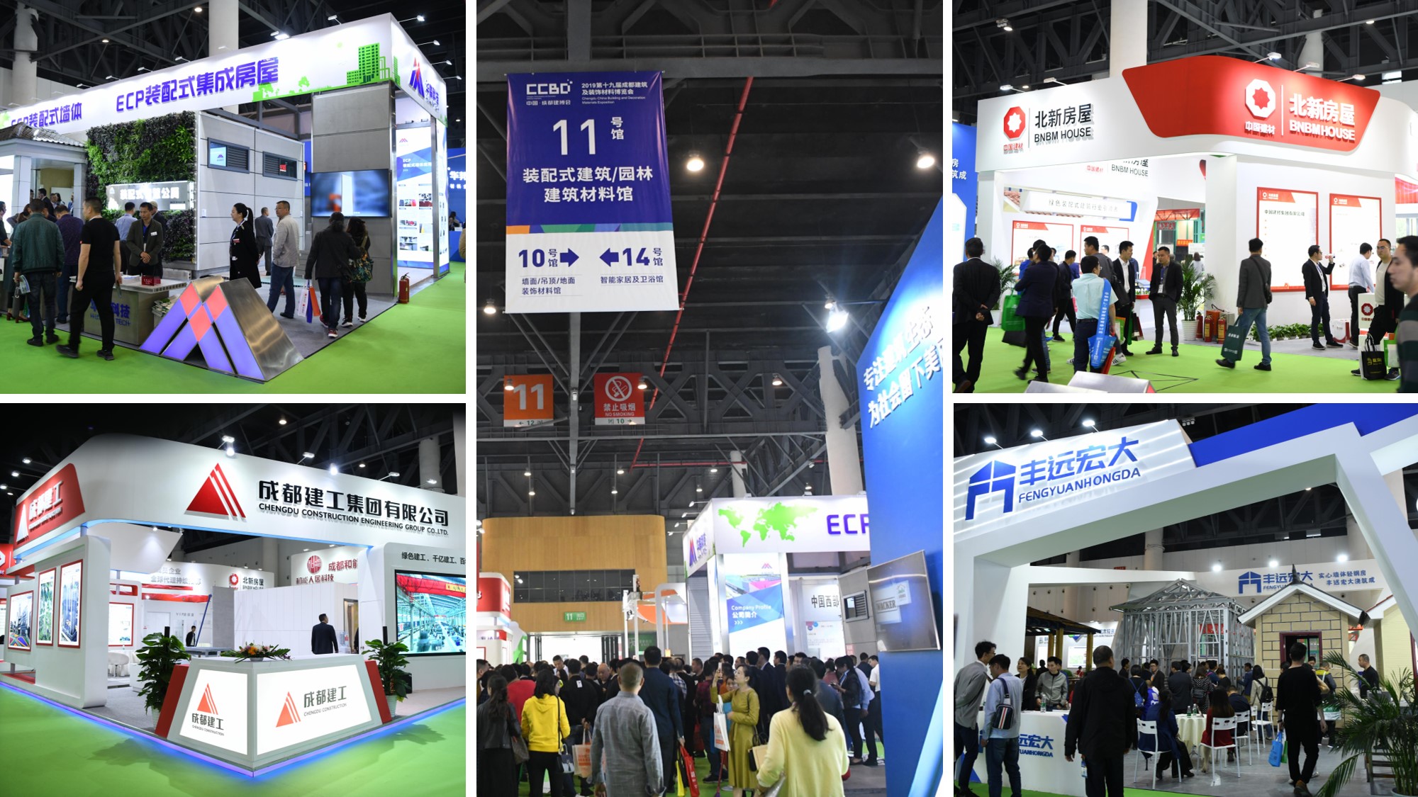 疫情過(guò)后，為什么參加展會(huì)可以把握商機(jī)？(圖6)