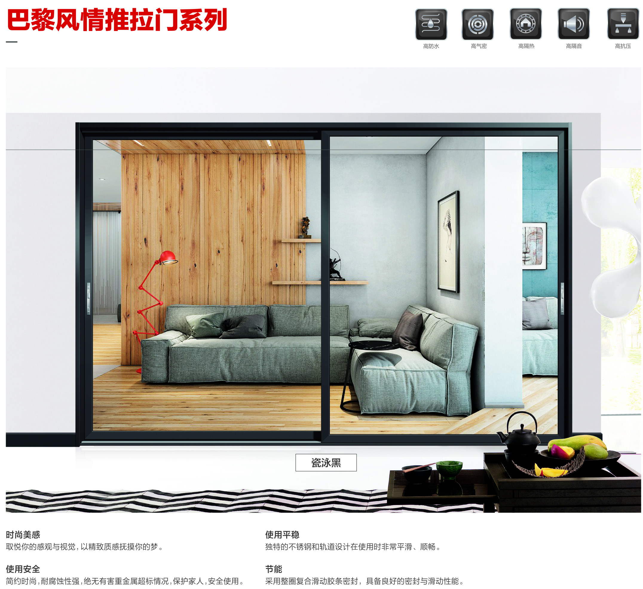 亮點(diǎn)預(yù)告 | 匯聚多款門(mén)窗產(chǎn)品，精彩提前“劇透”(圖5)