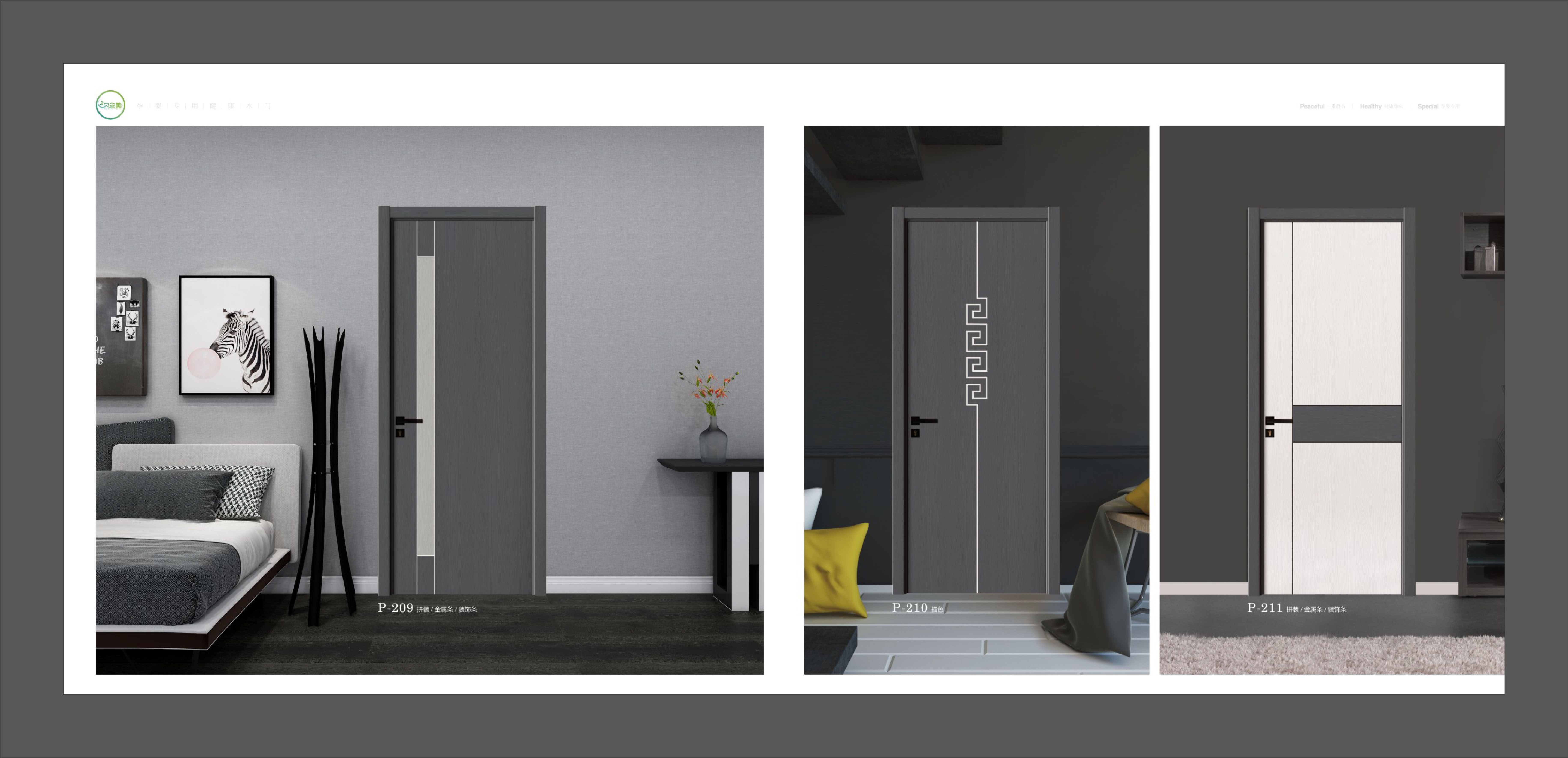 亮點(diǎn)預(yù)告 | 匯聚多款門(mén)窗產(chǎn)品，精彩提前“劇透”(圖7)