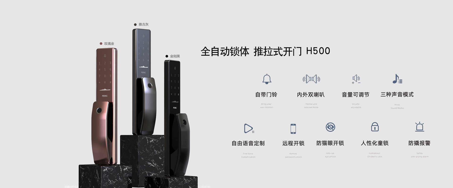 引領智能新變革 | 眾多品牌攜新品驚艷亮相成都智能家居展(圖8) 引領智能新變革 | 眾多品牌攜新品驚艷亮相成都智能家居展(圖8)