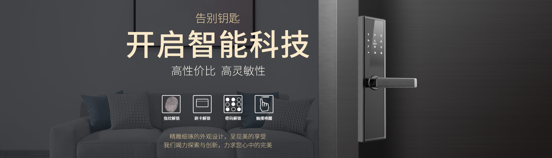 引領智能新變革 | 眾多品牌攜新品驚艷亮相成都智能家居展(圖14) 引領智能新變革 | 眾多品牌攜新品驚艷亮相成都智能家居展(圖14)