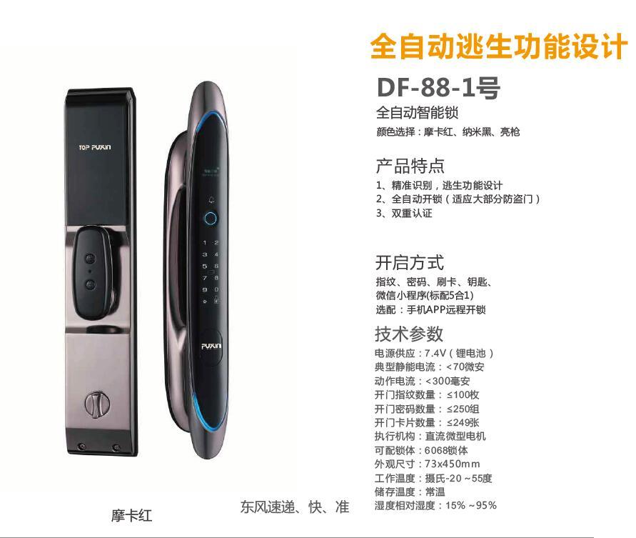 引領智能新變革 | 眾多品牌攜新品驚艷亮相成都智能家居展(圖21) 引領智能新變革 | 眾多品牌攜新品驚艷亮相成都智能家居展(圖21)