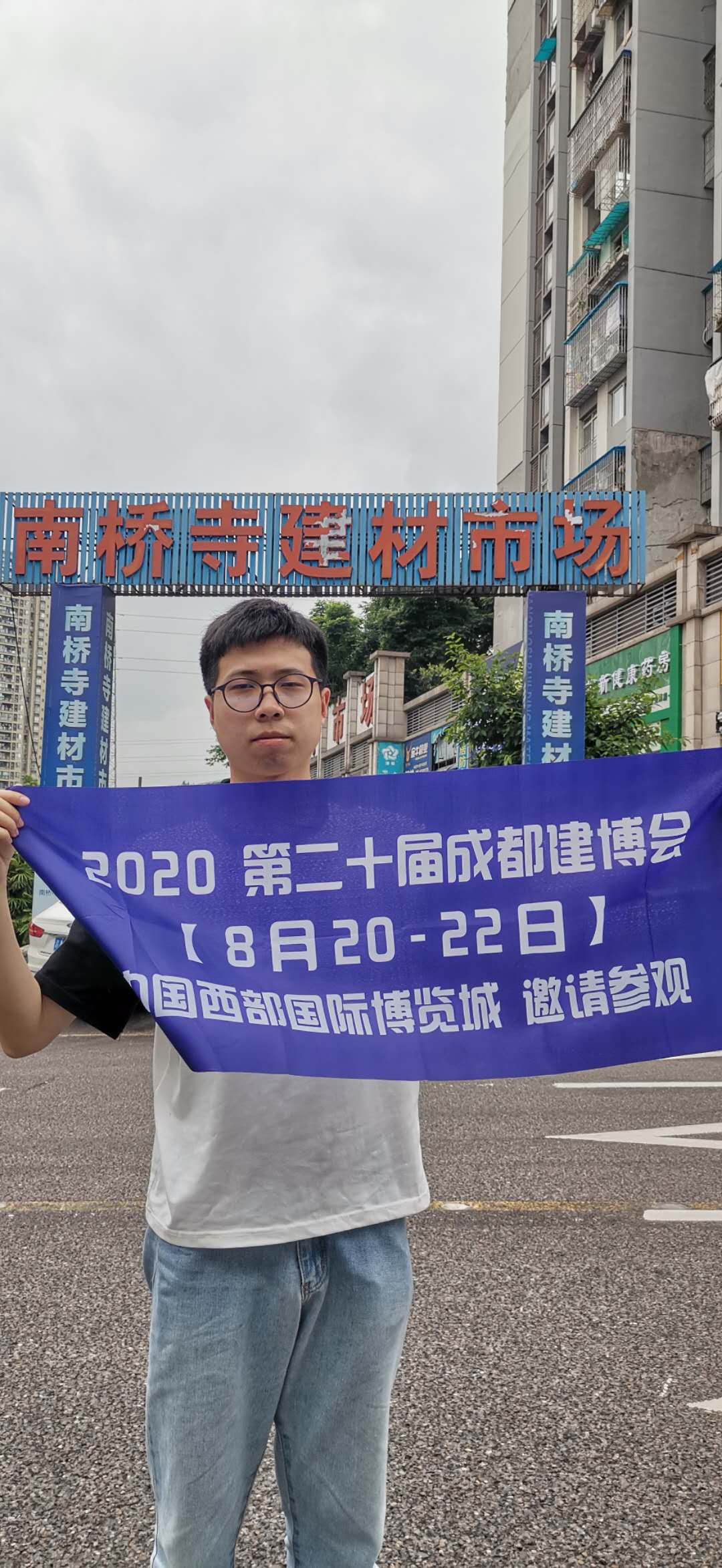 深入行業聚集地 霸屏重慶市場，上萬參觀商8月齊聚成都建博會(圖3)