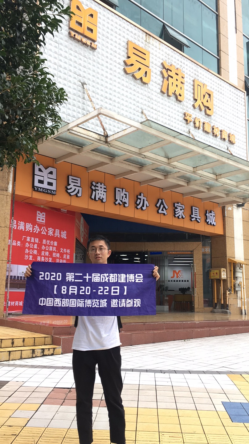 深入行業聚集地 霸屏重慶市場，上萬參觀商8月齊聚成都建博會(圖5)