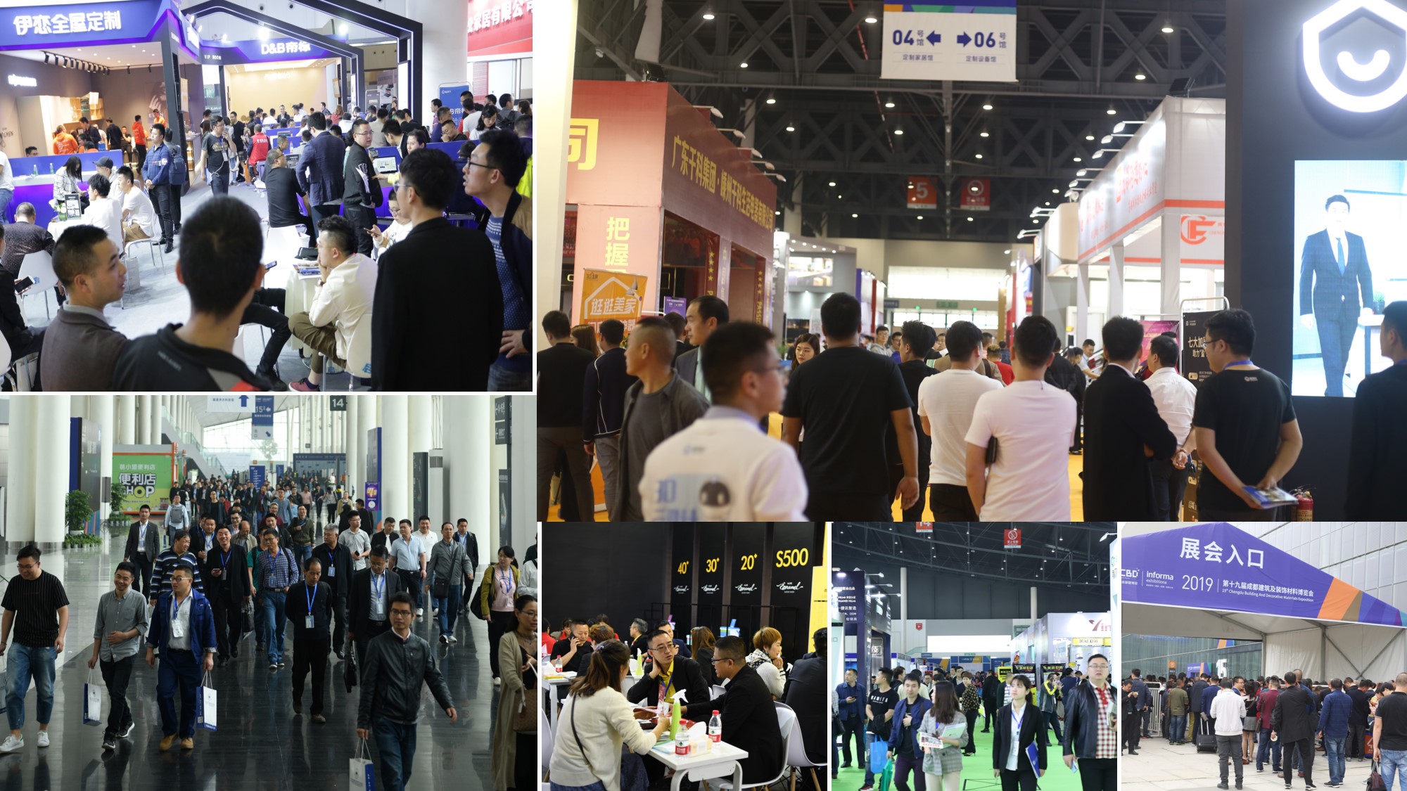 2020成都建博會八月開展,參展品牌、活動、參觀團搶先看(圖10) 2020成都建博會八月開展,參展品牌、活動、參觀團搶先看(圖10)