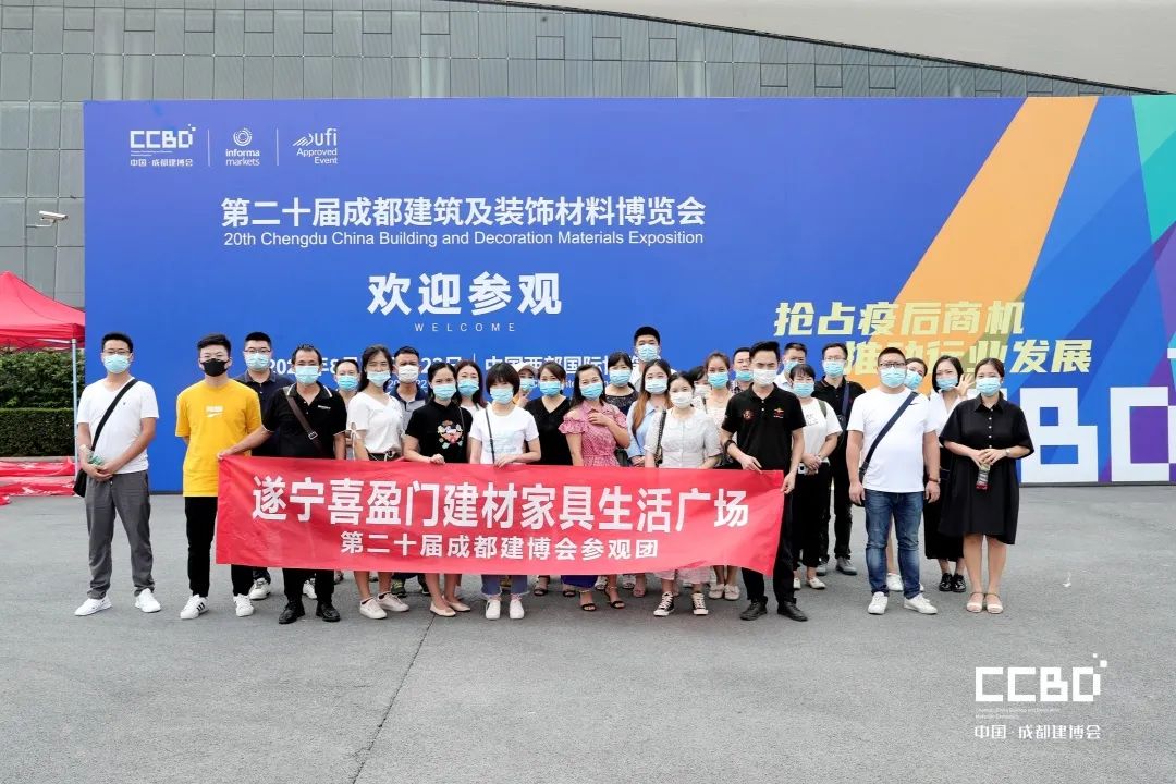 開展第二天 | 2020成都建博會現(xiàn)場大盤點，錯過明天再等一年！(圖21)