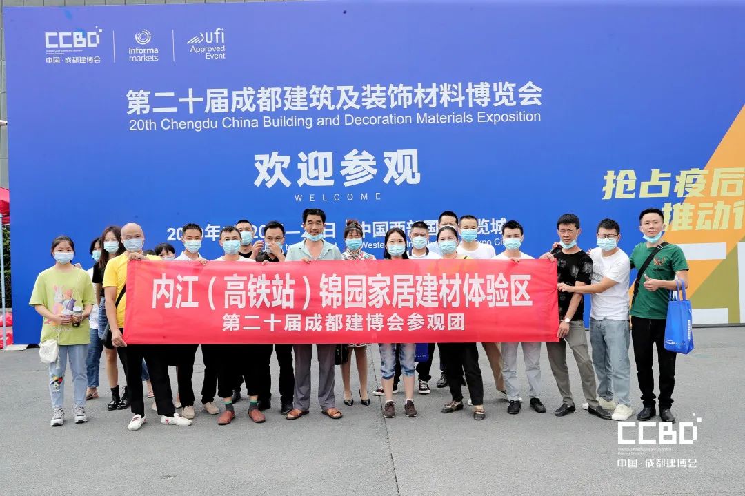 開展第二天 | 2020成都建博會現(xiàn)場大盤點，錯過明天再等一年！(圖18)