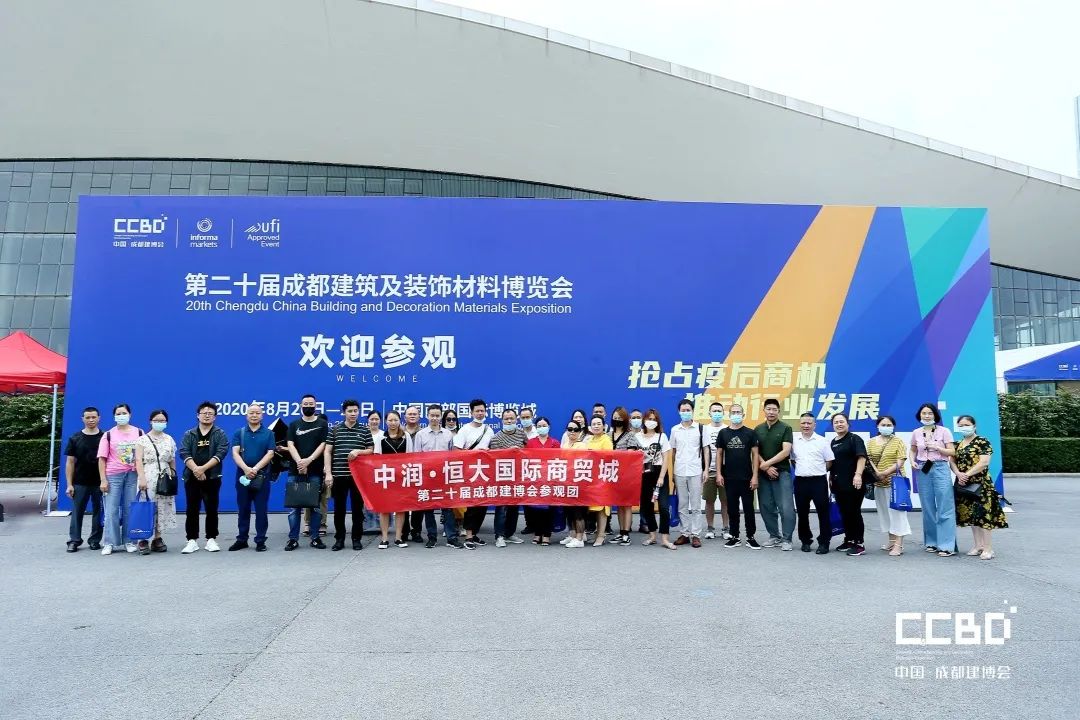 開展第二天 | 2020成都建博會現(xiàn)場大盤點，錯過明天再等一年！(圖17)