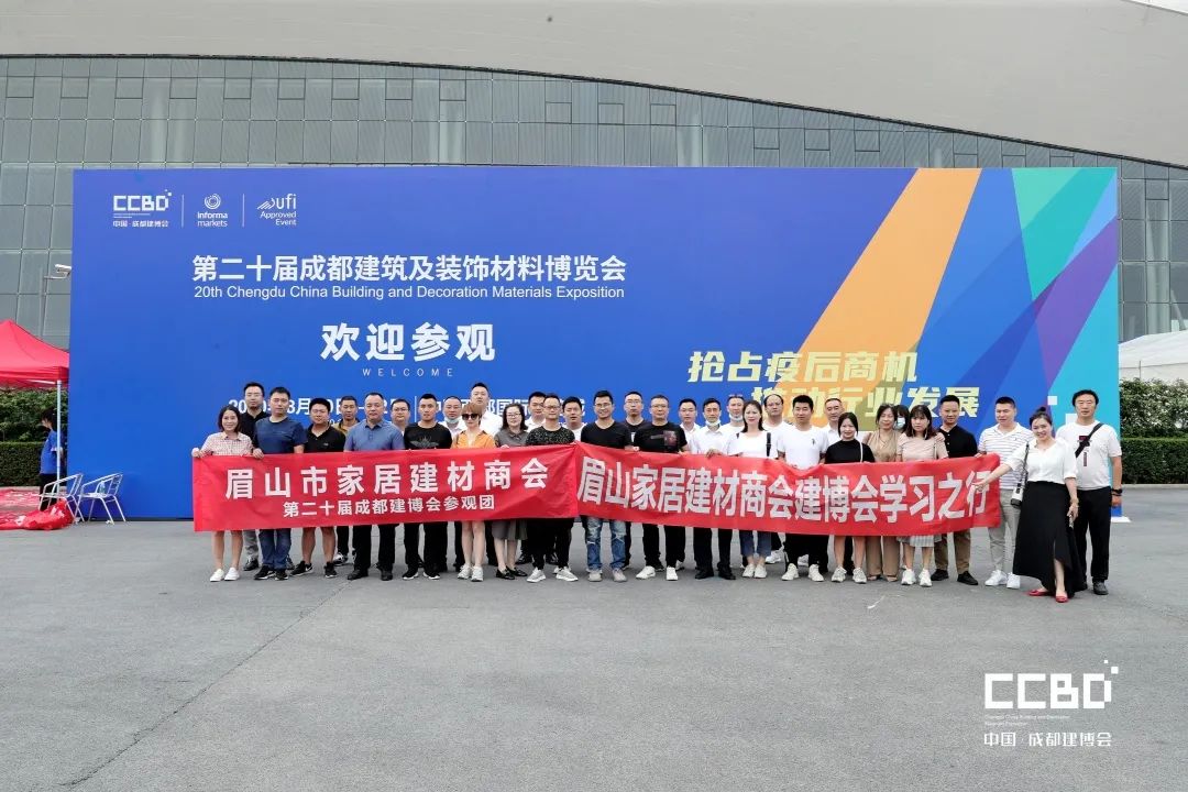 開展第二天 | 2020成都建博會現(xiàn)場大盤點，錯過明天再等一年！(圖19)