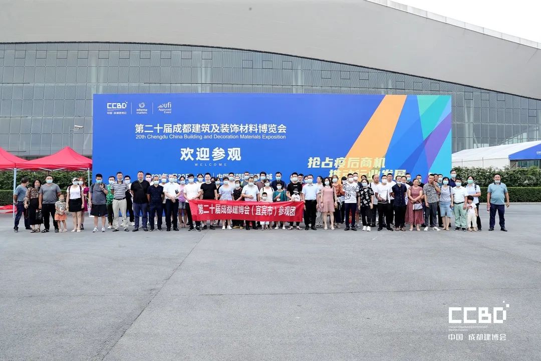 開展第二天 | 2020成都建博會現(xiàn)場大盤點，錯過明天再等一年！(圖23)