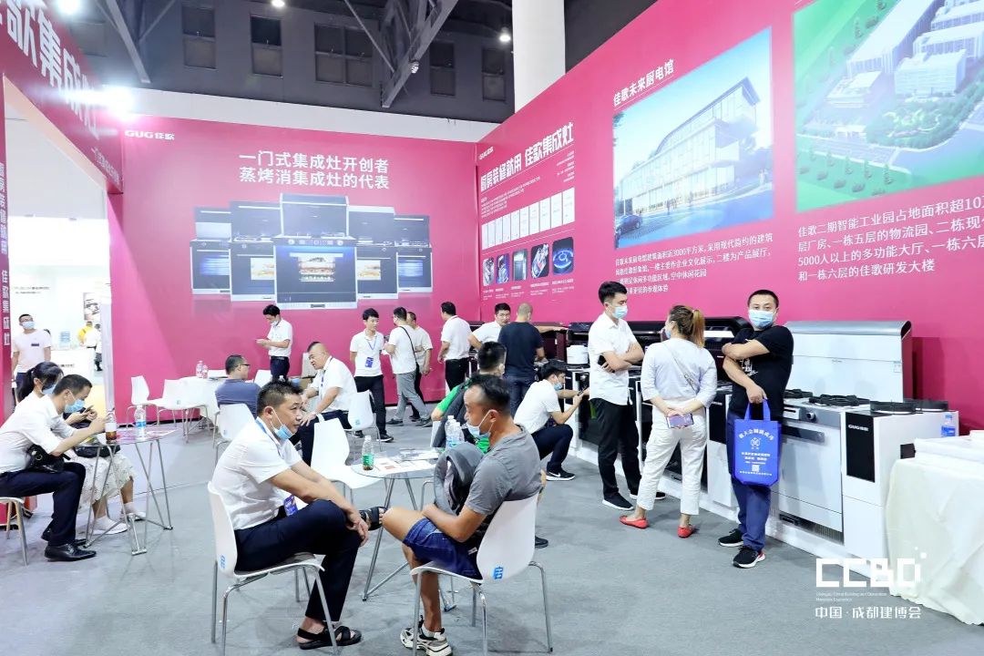 開展第二天 | 2020成都建博會現(xiàn)場大盤點，錯過明天再等一年！(圖46)