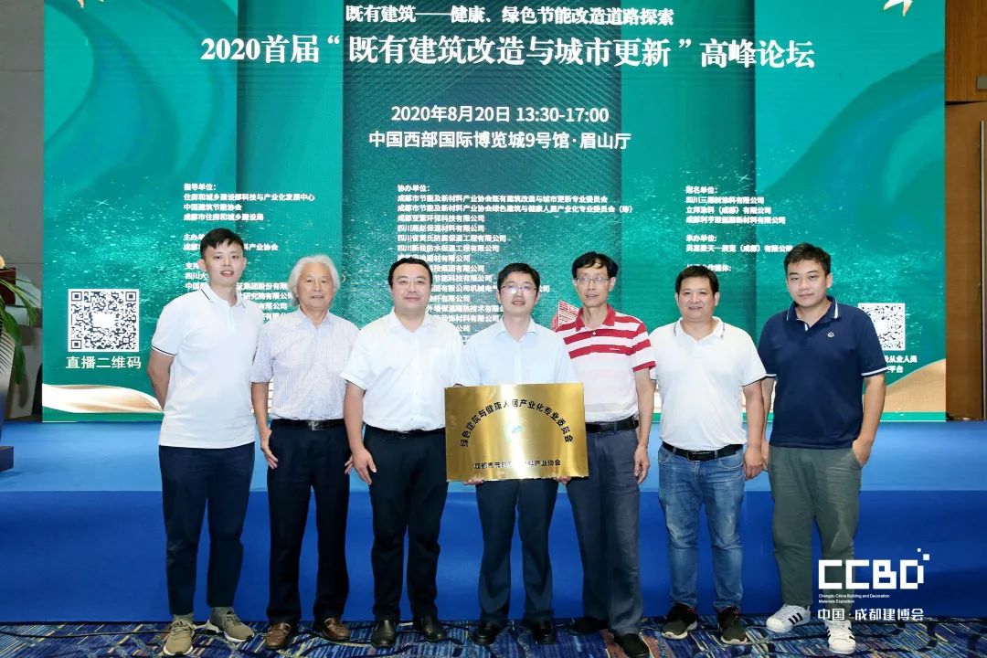 開展第二天 | 2020成都建博會現(xiàn)場大盤點，錯過明天再等一年！(圖57)