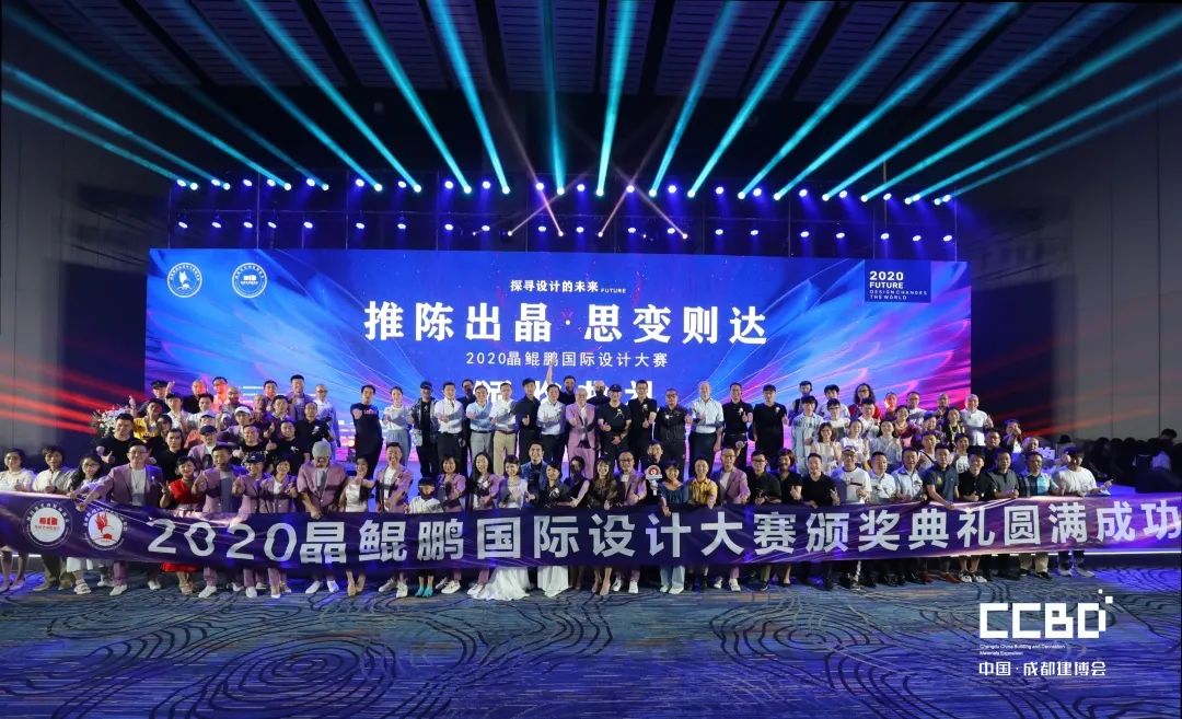 第二十屆成都建博會圓滿落幕，乘風破浪，征程再起！(圖26)