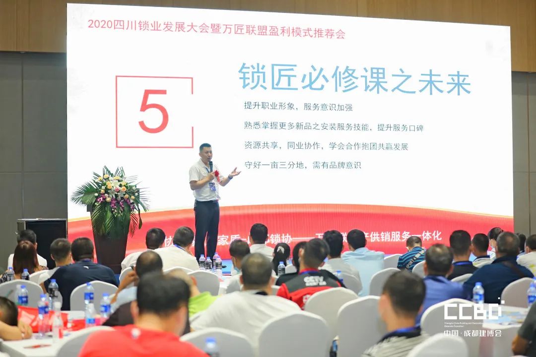 第二十屆成都建博會圓滿落幕，乘風破浪，征程再起！(圖31)