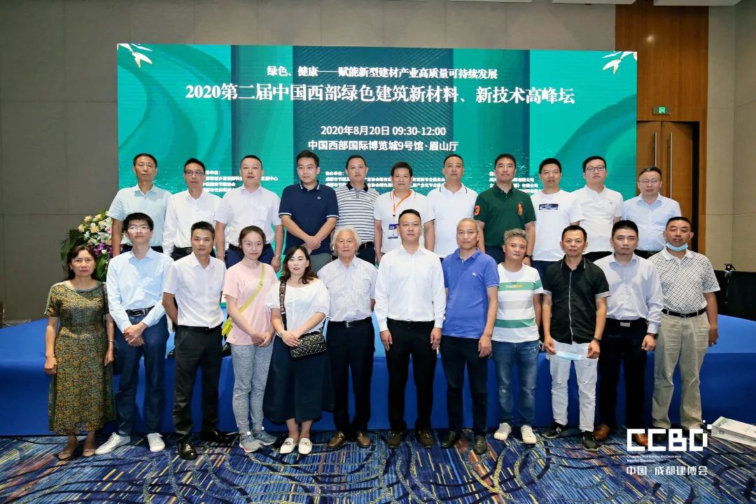 第二十屆成都建博會圓滿落幕，乘風破浪，征程再起！(圖35)