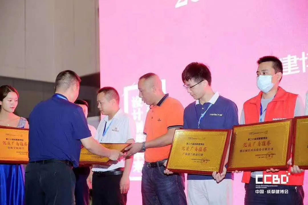 第二十屆成都建博會圓滿落幕，乘風破浪，征程再起！(圖55)