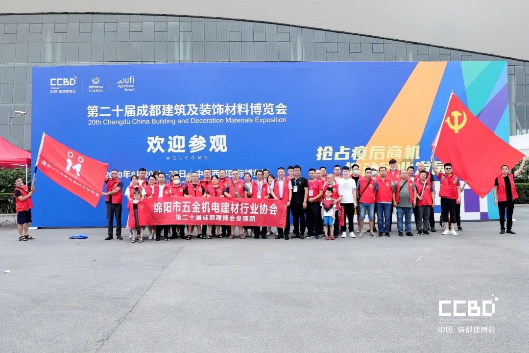 第二十屆成都建博會圓滿落幕，乘風破浪，征程再起！(圖61)