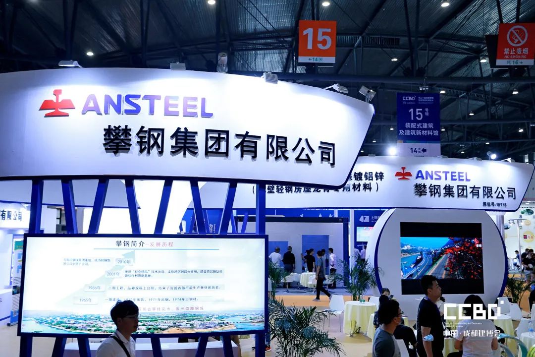 第二十屆成都建博會圓滿落幕，乘風破浪，征程再起！(圖74)