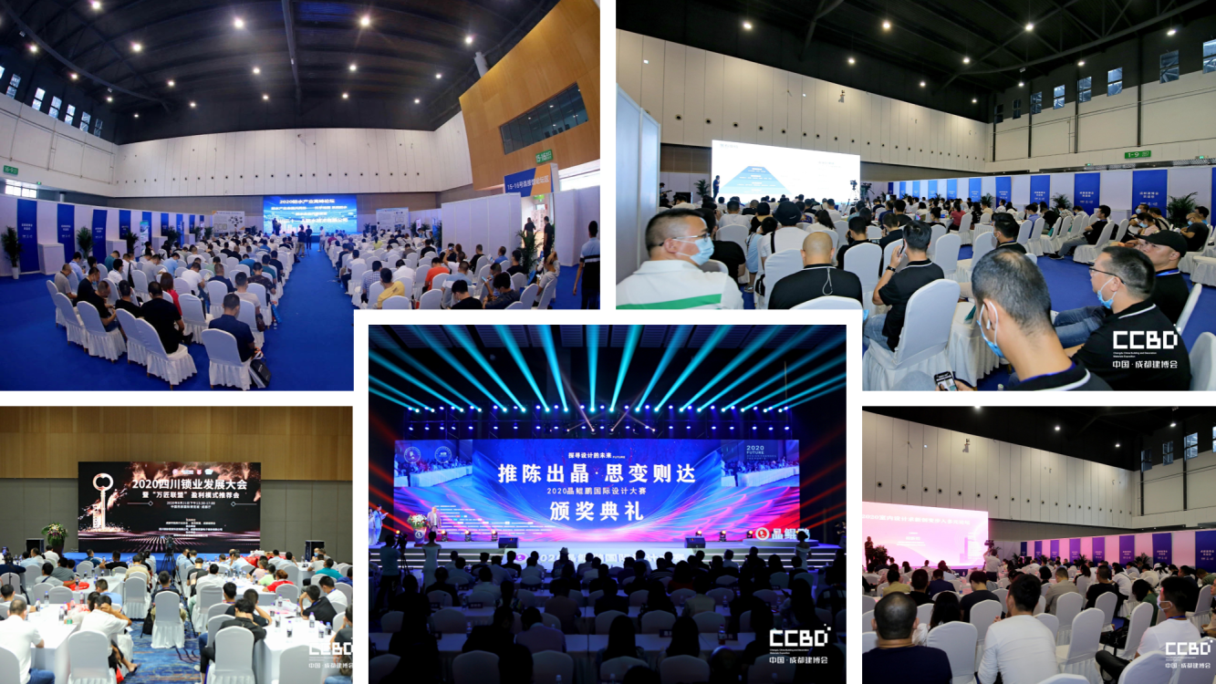 聚焦 | 2021中國·成都建博會正式啟動，全新升級 全新起航(圖6)