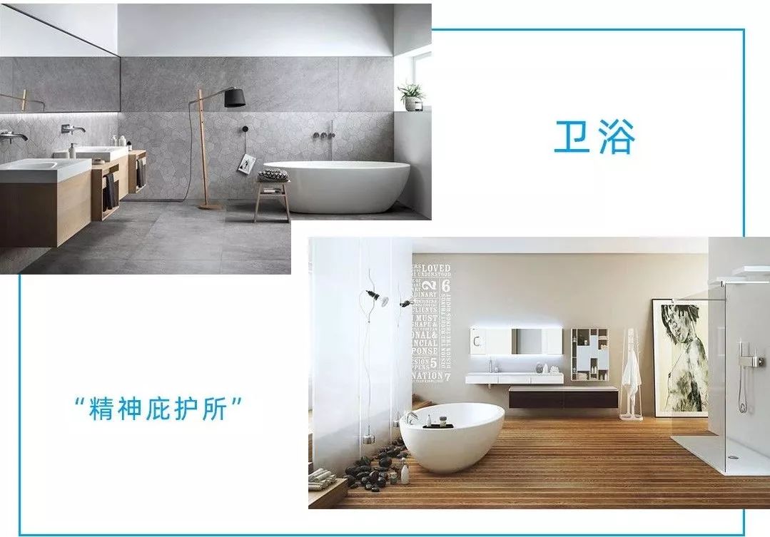 ?從洗浴間到“精神庇護(hù)所”，衛(wèi)浴行業(yè)的新機(jī)遇來(lái)了嗎？(圖7)