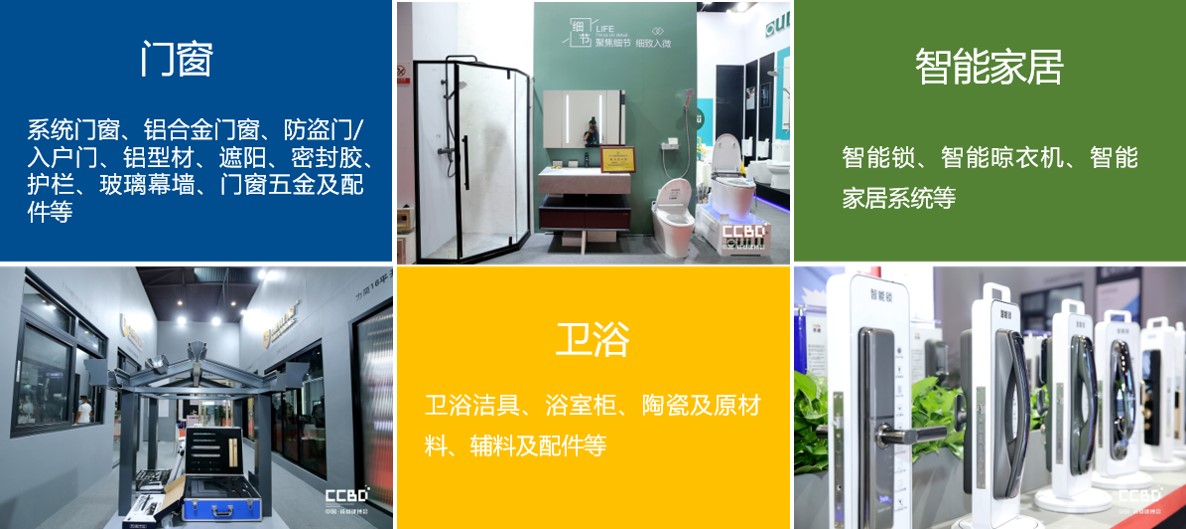 2021中國·成都建博會5大優勢邀你搶占疫后中西部市場(圖6) 2021中國·成都建博會5大優勢邀你搶占疫后中西部市場(圖6)