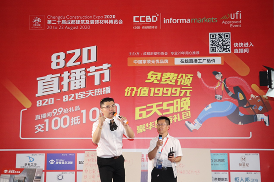 成都浴室柜行業協會三度組團亮相中國·成都建博會(圖6) 成都浴室柜行業協會三度組團亮相中國·成都建博會(圖6)