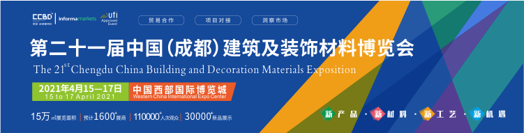 展商分布圖重磅發布！4月15日 2021成都建博會即將盛大啟幕(圖1)