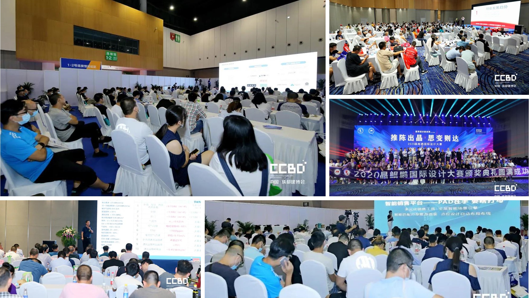 展商分布圖重磅發布！4月15日 2021成都建博會即將盛大啟幕(圖13)