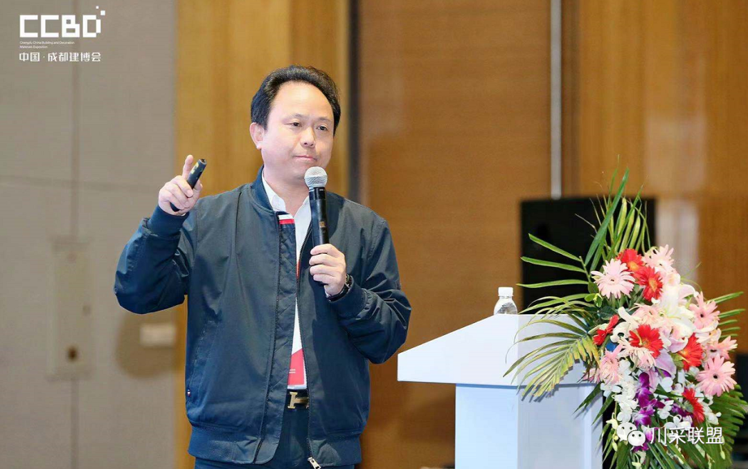 論壇回顧 | 2021年中國(guó).成都房地產(chǎn)產(chǎn)品時(shí)代供應(yīng)鏈高峰論壇成功舉辦！(圖17)