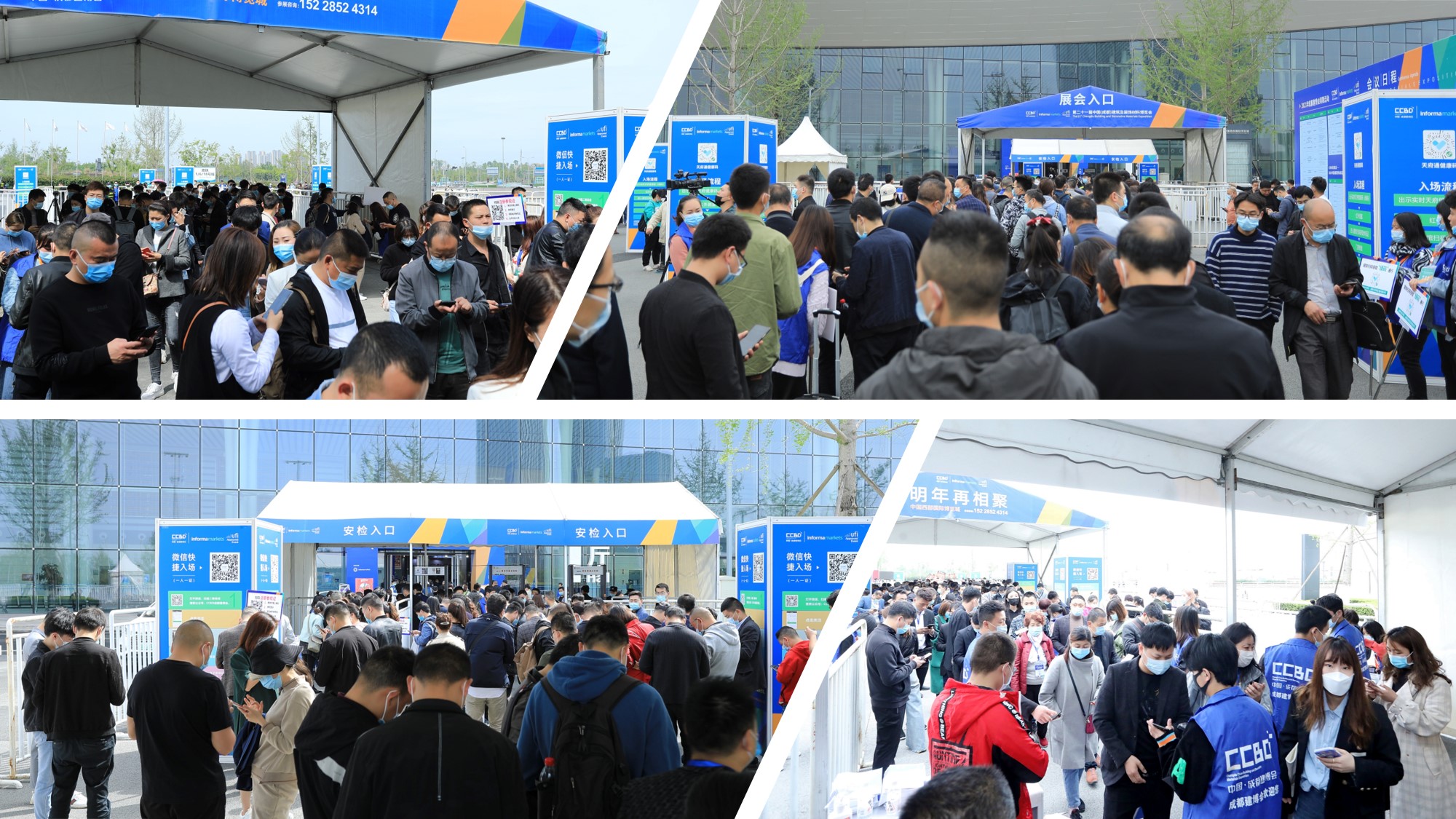 立足西部 鏈接全國 商機無限——2022中國成都建博會招商正式啟動(圖3) 立足西部 鏈接全國 商機無限——2022中國成都建博會招商正式啟動(圖3)